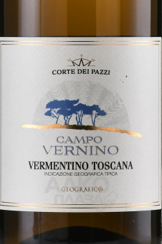 Geografico Campo Vernino Vermentino Toscana - вино Джеографико Кампо Вернино Верментино Тоскана 0.75 л белое сухое