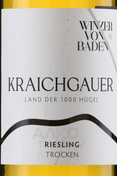 Winzer von Baden Kraichgauer Riesling - вино Винцер фон Баден Рислинг 0.75 л белое полусухое