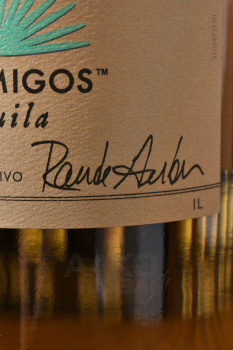 Casamigos Reposado - текила Касамигос Репосадо 1 л