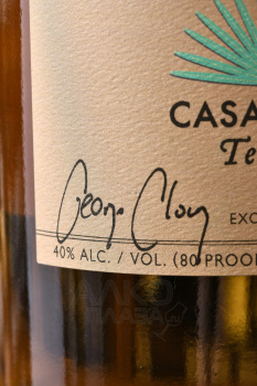 Casamigos Reposado - текила Касамигос Репосадо 1 л