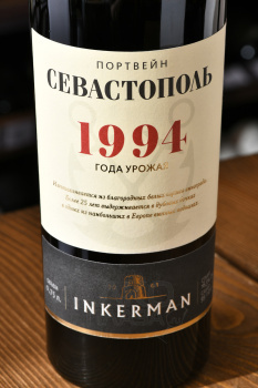 Портвейн Севастополь Белый 1994 год 0.75 л