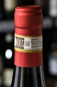 Bolla Amarone della Valpolicella Classico DOCG - вино Болла Амароне Делла Вальполичелла Классико 0.75 л красное полусухое