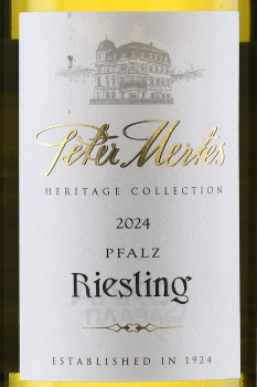 Peter Mertes Heritage Collection Riesling - вино Петер Мертес Херитаж Коллекшн Рислинг 0.75 л белое полусухое