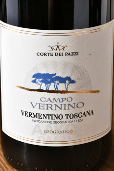 Geografico Campo Vernino Vermentino Toscana - вино Джеографико Кампо Вернино Верментино Тоскана 0.75 л белое сухое