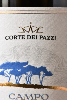 Geografico Campo Vernino Vermentino Toscana - вино Джеографико Кампо Вернино Верментино Тоскана 0.75 л белое сухое