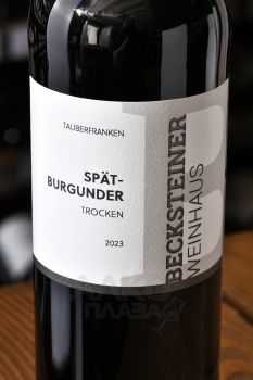 Becksteiner Weinhaus Spatburgunder - вино Бекштайнер Вайнхаус Шпэтбургундер 0.75 л красное сухое