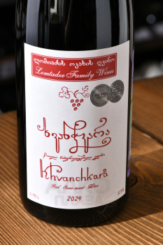 Lomtadze Khvanchkara - вино Ломтадзе Хванчкара 0.75 л красное полусладкое