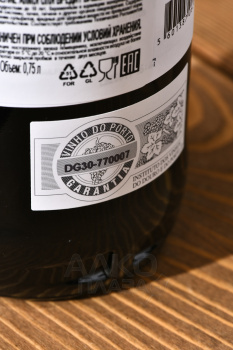 Krohn Porto White - портвейн Крон Порто Уайт 0.75 л белый