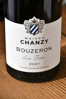 Bouzeron Les Trois Maison Chanzy - вино Бузерон Ле Труа Мэзон Шанзи 0.75 л белое сухое