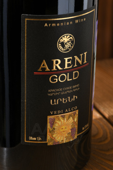 Vedi Alco Areni Gold - вино Веди Алко Арени Голд 1.5 л красное сухое