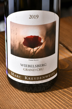 Wiebelsberg Riesling la Dame Alsace Grand Cru - вино Вибельсберг Рислинг ля Дам Эльзас Гран Крю 2019 год 0.75 л белое полусухое