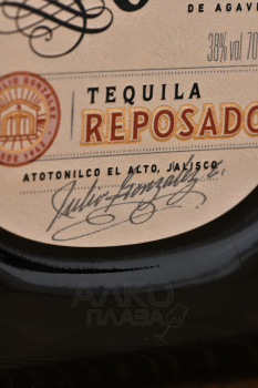 Don Julio Reposado - текила Дон Хулио Репосадо 0.7 л в п/у