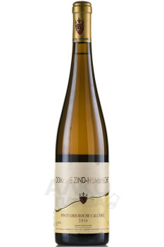 Zind-Humbrecht Pinot Gris Roche Calcaire Alsace AOC - вино Зинд-Умбрехт Пино Гри Рош Калкер 0.75 л белое полусухое