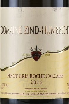 Zind-Humbrecht Pinot Gris Roche Calcaire Alsace AOC - вино Зинд-Умбрехт Пино Гри Рош Калкер 0.75 л белое полусухое