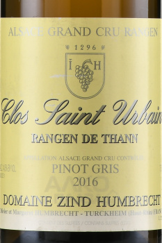 Zind-Humbrecht Pinot Gris Rangen de Thann Clos Saint Urbain Alsace AOC - вино Зинд-Умбрехт Пино Гри Ранген де Танн Кло Сент Урбен 0.75 л белое сухое