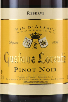 Pinot Noir Reserve Alsace AOC Gustave Lorentz - вино Пино Нуар Резерв Эльзас AOC Гюстав Лоренц 0.75 л красное сухое