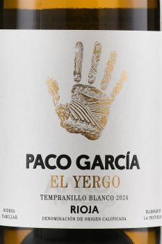 Paco Garcia Tempranillo Blanco - вино Пако Гарсия Темпранильо Бланко 0.75 л белое сухое