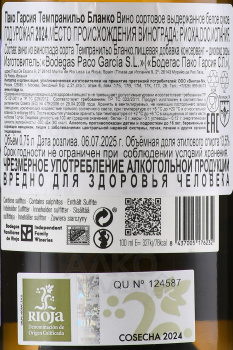Paco Garcia Tempranillo Blanco - вино Пако Гарсия Темпранильо Бланко 0.75 л белое сухое