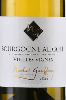 Nicolas Gauffroy Aligote Vieilles Vignes - вино Николя Гоффруа Вьей Винь Алиготе 0.75 л белое сухое