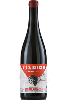 Vindiou Cafiot Crozes-Hermitage - вино Вандью Кафьо Кроз-Эрмитаж 0.75 л красное сухое