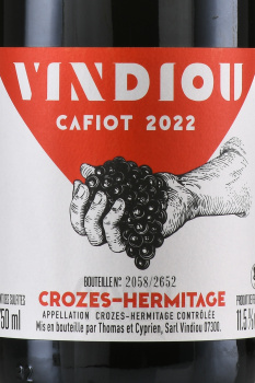 Vindiou Cafiot Crozes-Hermitage - вино Вандью Кафьо Кроз-Эрмитаж 0.75 л красное сухое