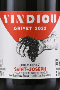 Vindiou Grivet Saint-Joseph - вино Вандью Гриве Сен-Жозеф 0.75 л красное сухое