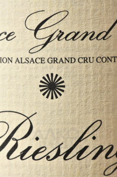 Gustave Lorentz Riesling Grand Cru Altenberg de Bergheim Vieilles Vignes Alsace AOC - вино Густав Лоренц Рислинг Гран Крю Альтенберг де Бергхайм Вьей Винь 0.75 л белое полусухое