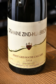 Zind-Humbrecht Pinot Gris Roche Calcaire Alsace AOC - вино Зинд-Умбрехт Пино Гри Рош Калкер 0.75 л белое полусухое