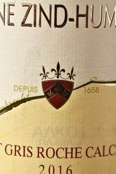 Zind-Humbrecht Pinot Gris Roche Calcaire Alsace AOC - вино Зинд-Умбрехт Пино Гри Рош Калкер 0.75 л белое полусухое