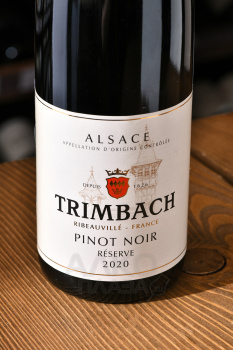 Pinot Noir Reserve Alsace - вино Пино Нуар Резерв Эльзас 0.75 л красное сухое