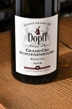 Riesling Grand Cru Schoenenbourg - вино Рислинг Гран Крю Шоненбург 2018 год 0.75 л белое полусухое