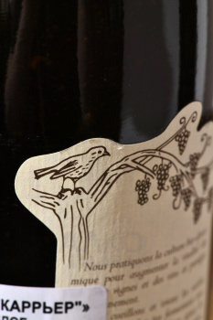 Pierre Frick Riesling Carriere Alsace - вино Пьер Фрик Рислинг Каррьер Эльзас 2020 год 0.75 л белое сухое