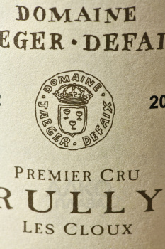 Domaine Jaeger-Defaix Rully Premier Cru Les Cloux - вино Домен Ягер-Дефе Рюйи Премье Крю Ле Клу 0.75 л белое сухое
