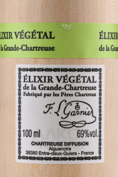 Chartreuse Elixir Vegetal - ликер Шартрез Эликсир Вежеталь 0.1 л в д/у
