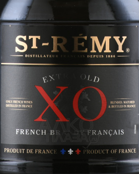 Saint-Remy XO - бренди Сен-Реми ХО 0.7 л в п/у