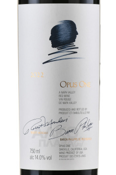 Opus One - вино Опус Уан 2022 год 0.75 л красное сухое