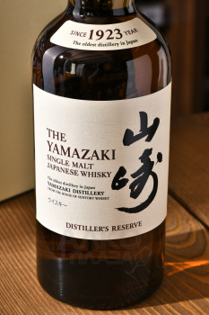Suntory Yamazaki - виски Сантори Ямазаки 0.7 л