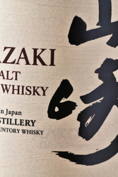 Suntory Yamazaki - виски Сантори Ямазаки 0.7 л