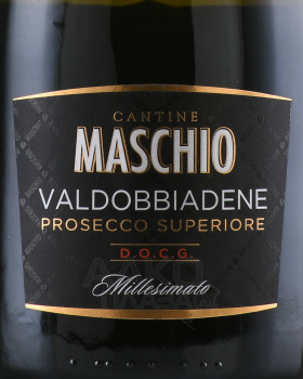 Cavalieri Valdobbiadene Prosecco DOCG - вино игристое Просекко Вальдоббиадене Супериоре 0.75 л белое брют