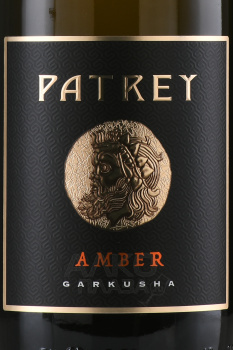 Patrey Amber - вино Патрей Амбер 0.75 л белое сухое