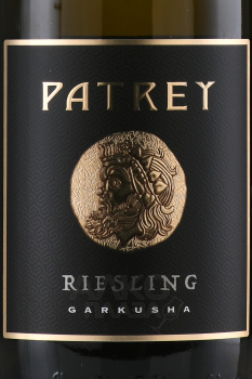 Patrey Riesling - вино Патрей Рислинг 0.75 л белое сухое