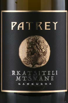 Patrey Rkatsiteli Mtsvane - вино Патрей Ркацители Мцване 0.75 л белое сухое