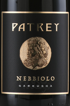 Patrey Nebbiolo - вино Патрей Неббиоло 0.75 л красное сухое