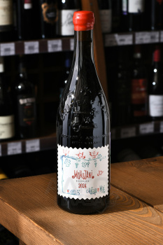 Chateau Mere Mukuzani - вино Мукузиани Шато Мере 0.75 л красное сухое