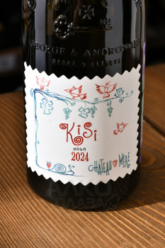 Chateau Mere Kisi - вино Шато Мере Киси 0.75 л белое сухое