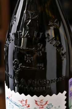 Chateau Mere Kisi - вино Шато Мере Киси 0.75 л белое сухое