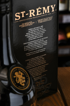 Saint-Remy XO - бренди Сен-Реми ХО 0.7 л в п/у