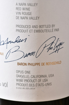 Opus One - вино Опус Уан 2022 год 0.75 л красное сухое