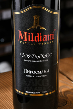 Mildiani Pirosmani - вино Милдиани Пиросмани 0.75 л красное полусухое