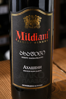 Mildiani Akhasheni - вино Милдиани Ахашени 0.75 л красное полусладкое